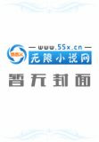 唐家三少作品集(共计12部)