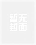 撞见上司秘密后，他平步青云了